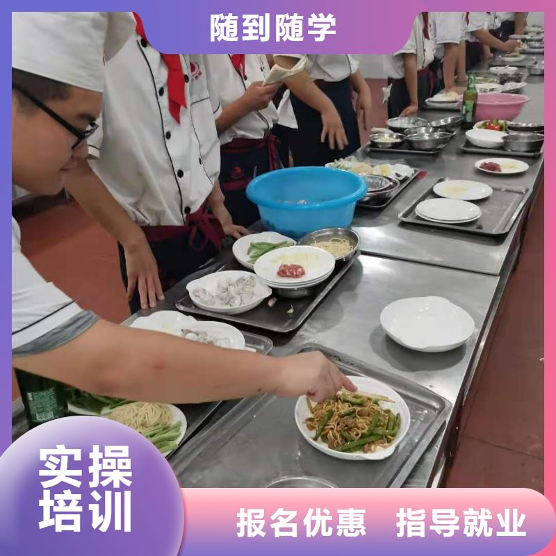 烹饪培训学校哪里能学修电动汽车保证学会
