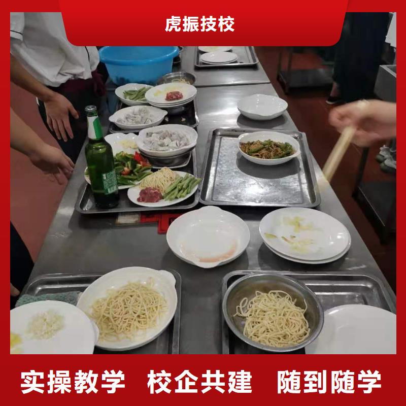 烹饪培训学校,数控培训报名优惠