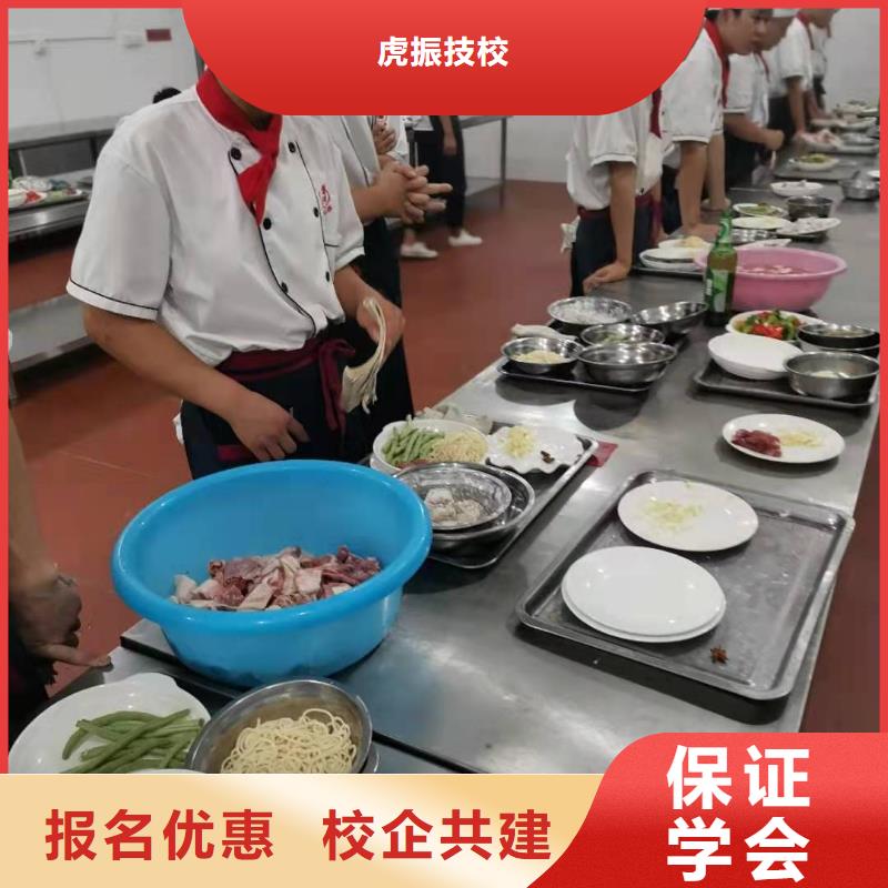烹飪培訓(xùn)學(xué)校哪里能學(xué)修電動(dòng)汽車(chē)保證學(xué)會(huì)