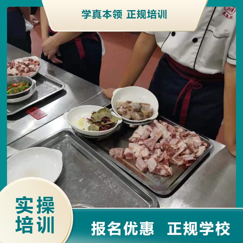烹飪培訓學校計算機專業(yè)正規(guī)學校