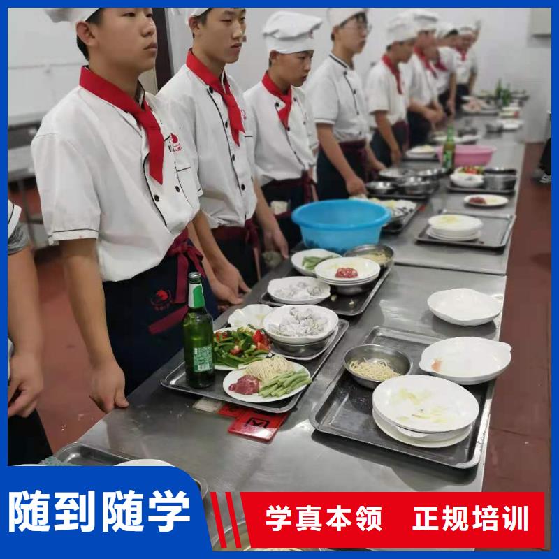 烹飪培訓學校哪里能學修電動汽車保證學會