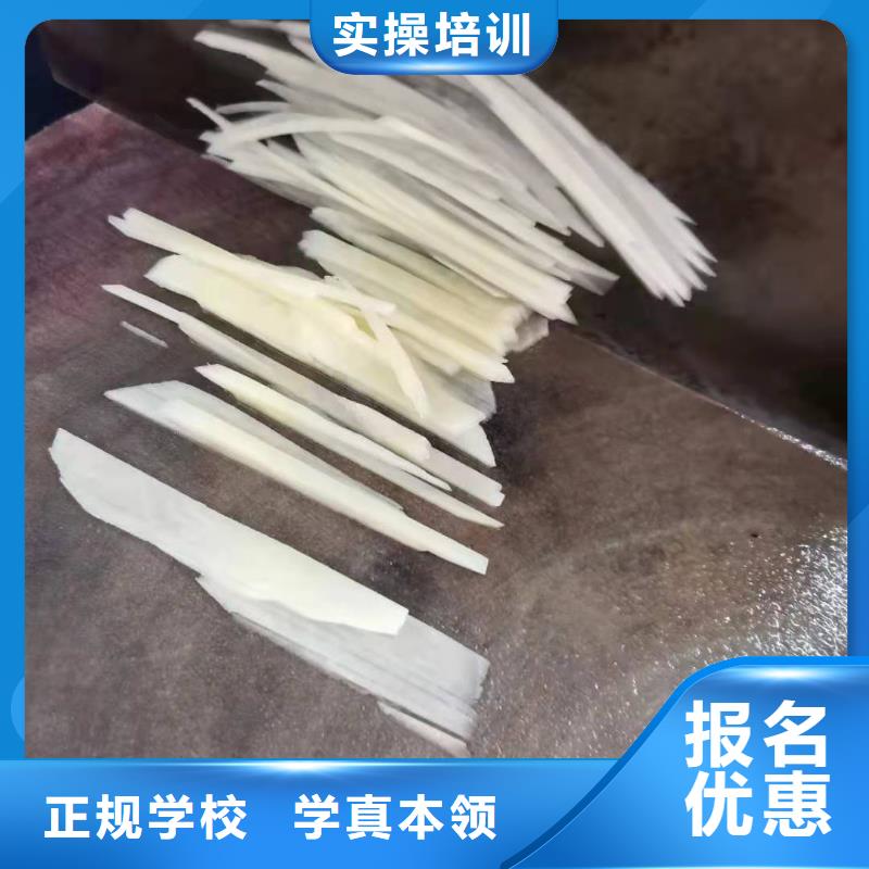 烹飪培訓學校汽修學校保證學會