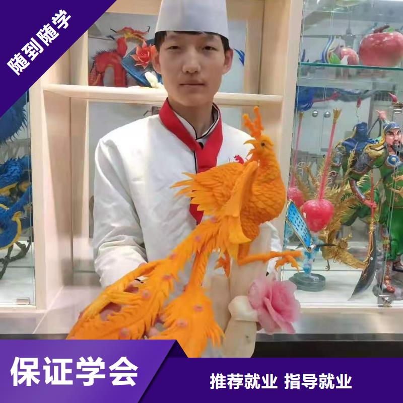 烹饪培训学校哪里能学修电动汽车保证学会