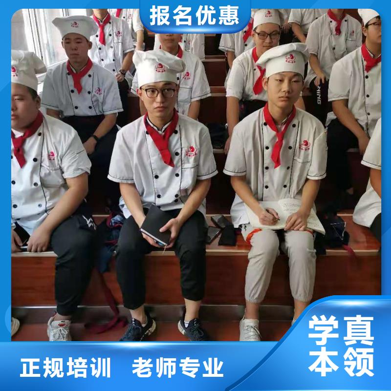 烹飪培訓學校中西糕點班正規(guī)學校