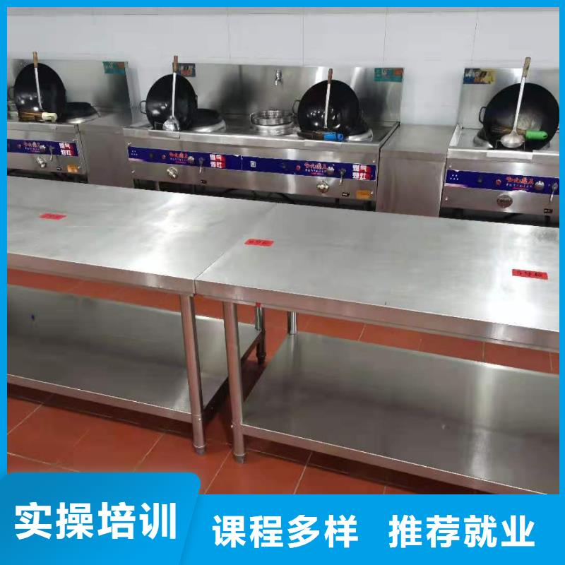 烹饪培训学校地址烹饪培训课程