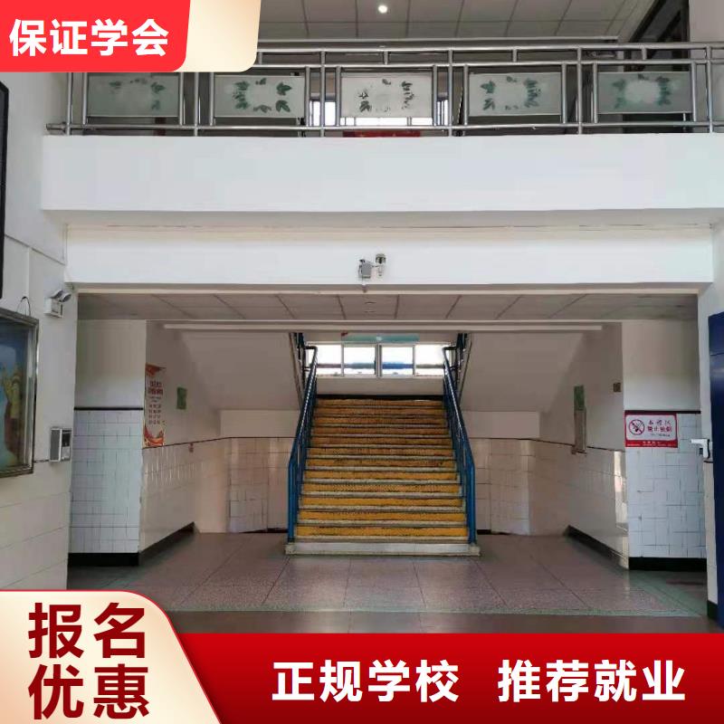 烹飪培訓(xùn)學(xué)校哪里能學(xué)修電動(dòng)汽車(chē)保證學(xué)會(huì)