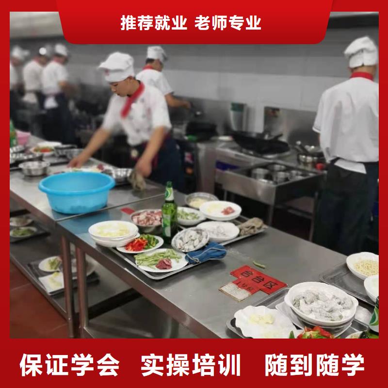 烹饪培训学校挖掘机钩机培训学校哪家好指导就业