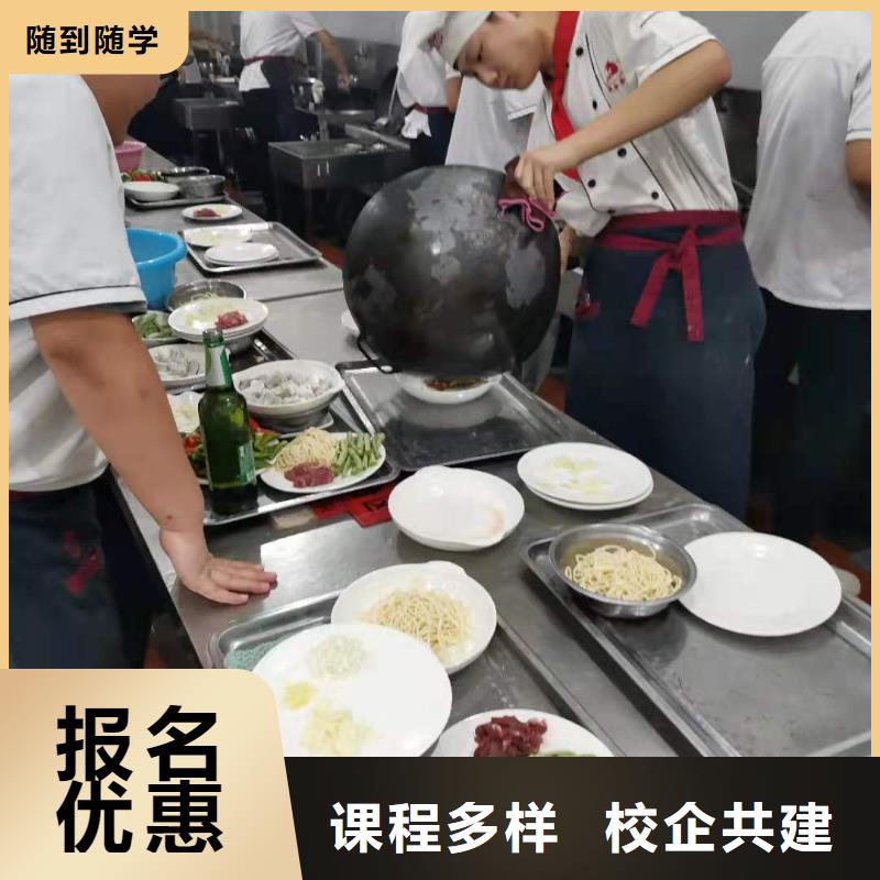 烹饪培训学校挖掘机钩机培训学校哪家好指导就业