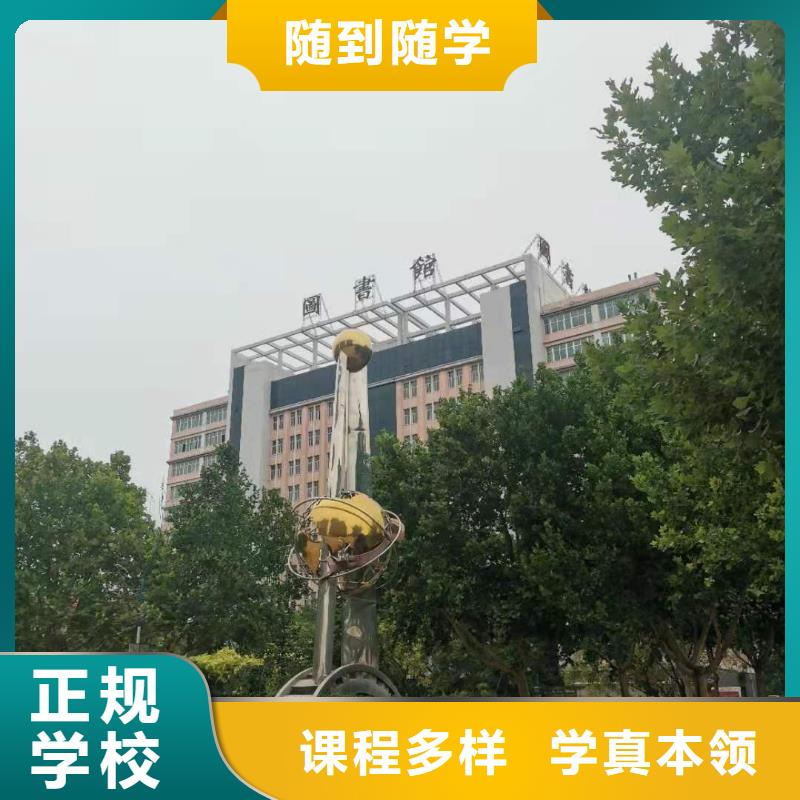 烹飪培訓(xùn)學(xué)校新能源汽修學(xué)校排行榜校企共建