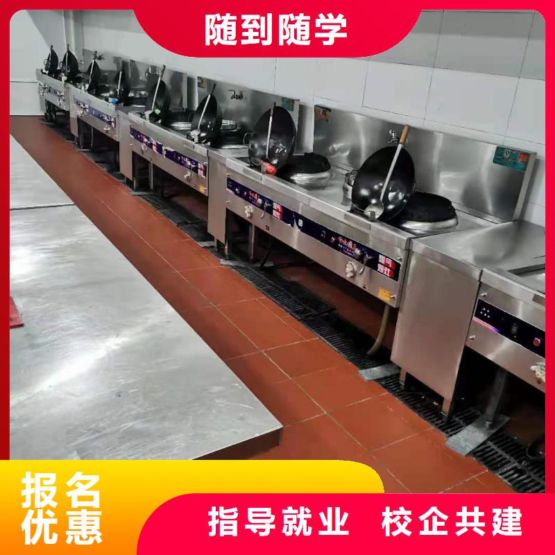 烹饪培训学校,数控培训报名优惠