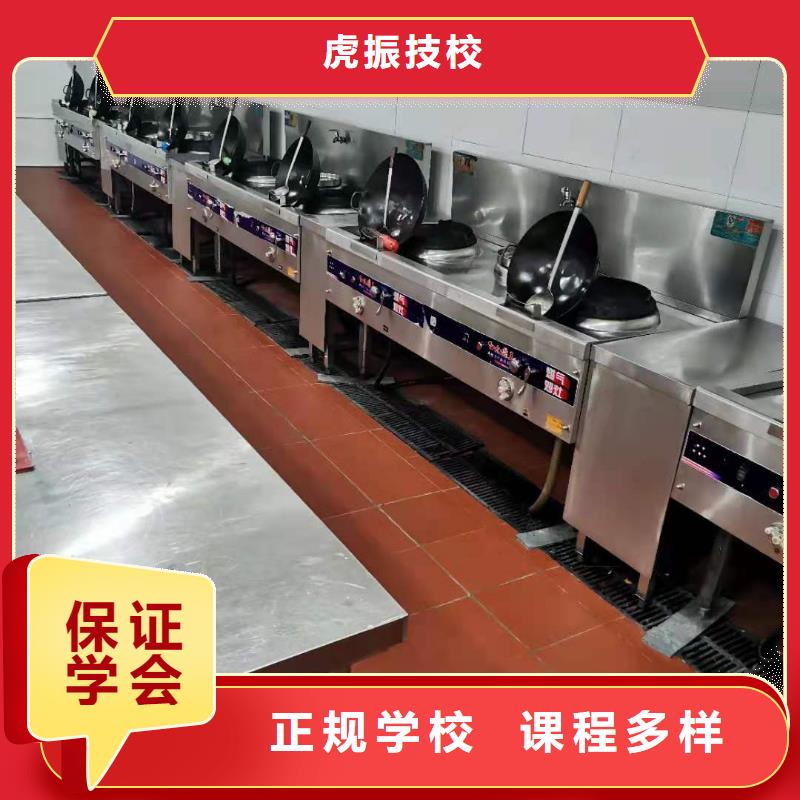 烹饪培训学校,数控培训报名优惠