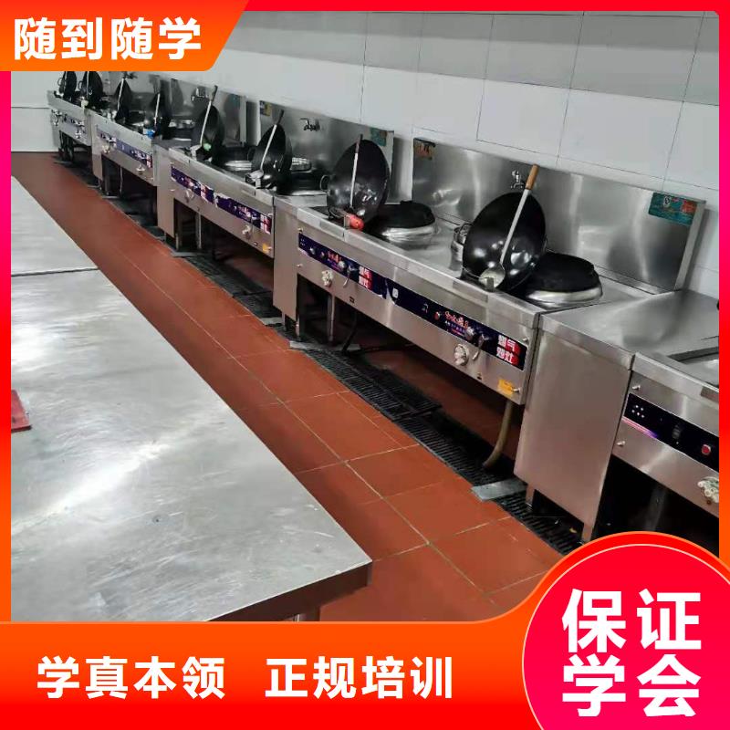 烹飪培訓(xùn)學(xué)校新能源汽修學(xué)校排行榜校企共建