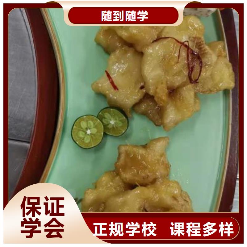 烹飪培訓(xùn)學(xué)校哪里能學(xué)挖掘機(jī)高薪就業(yè)