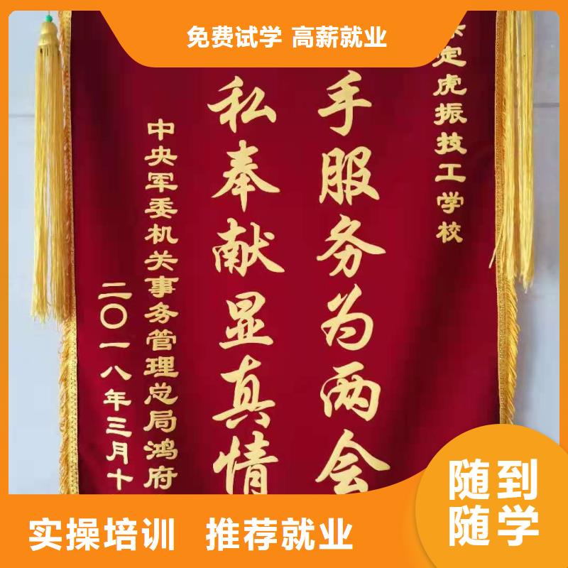 厨师技校烹饪手把手教学