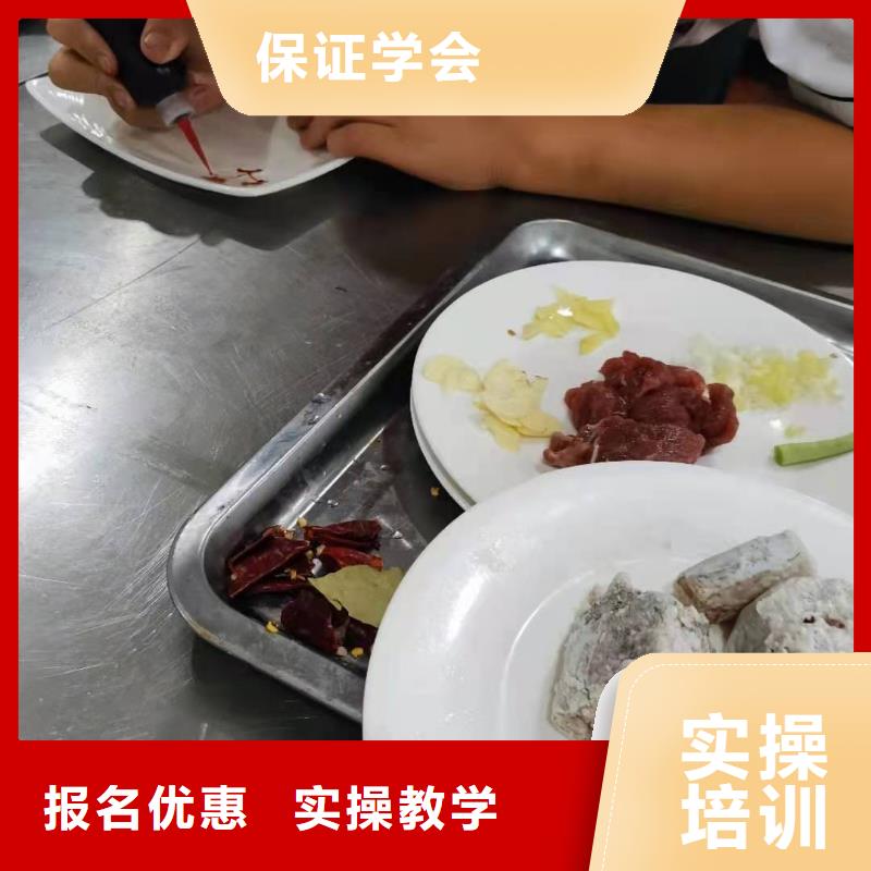 厨师技校厨师培训学校老师专业
