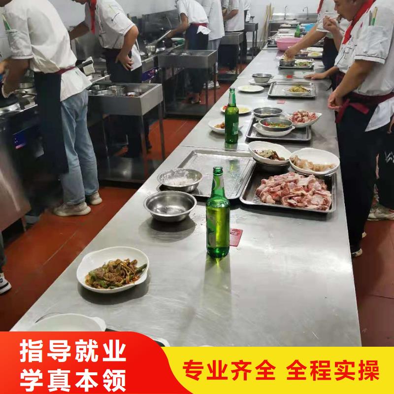 厨师技校,蛋糕培训课程多样