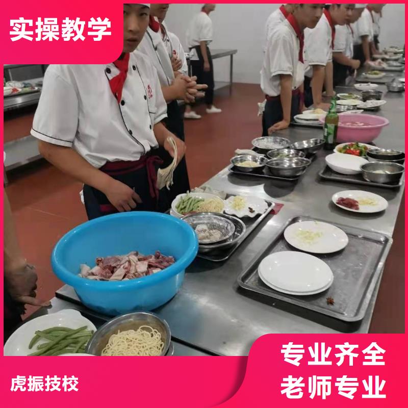 厨师技校,焊工焊接培训就业