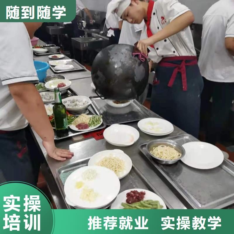 廚師技校塔吊課程正規(guī)學(xué)校