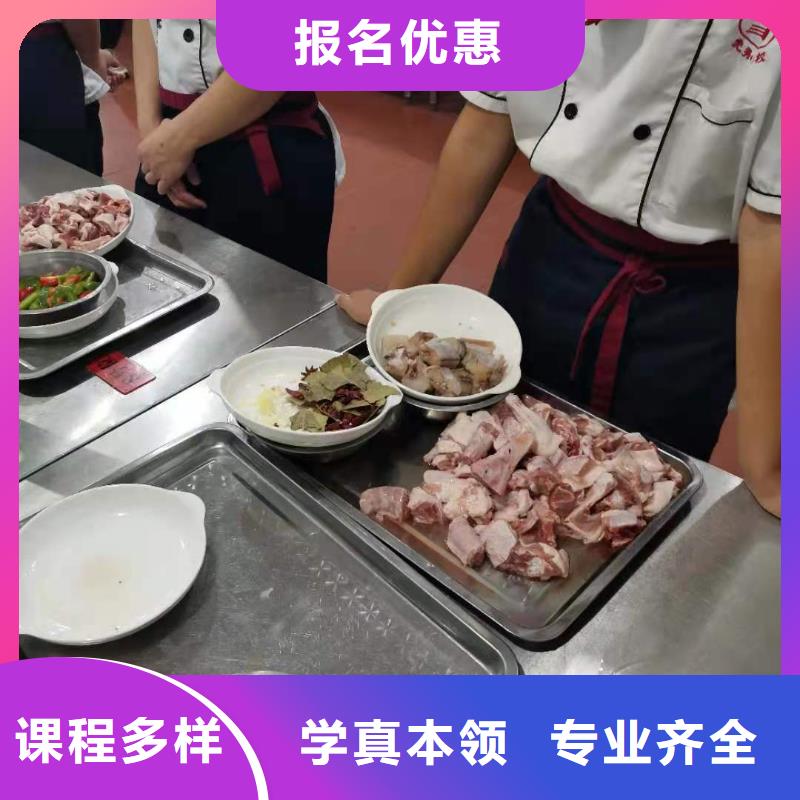 厨师技校,中西糕点班随到随学