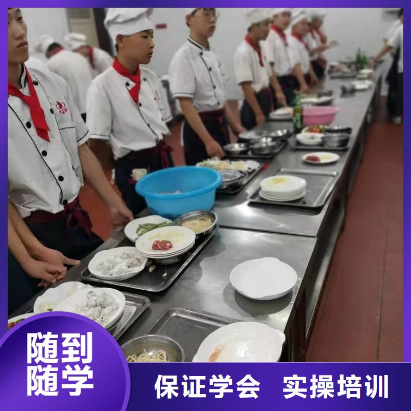 厨师技校,焊工焊接培训就业