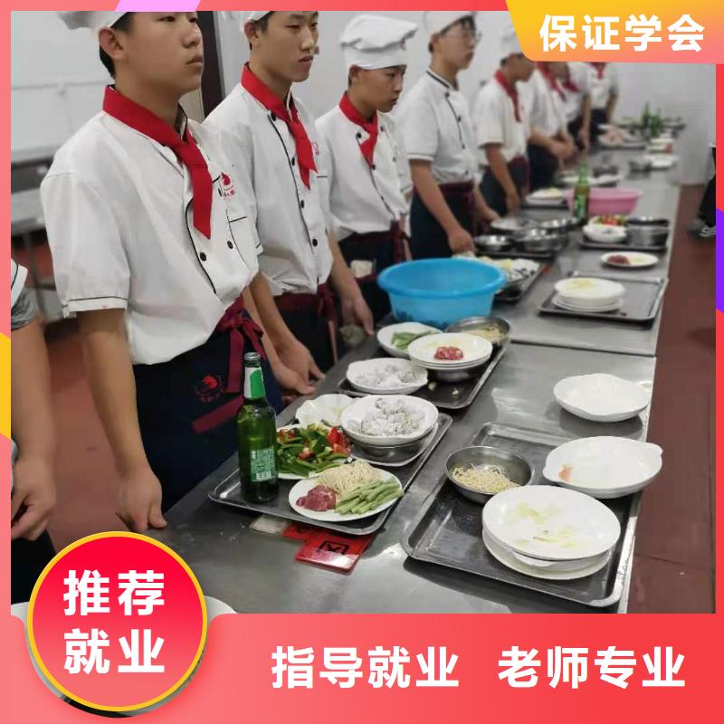 厨师技校,蛋糕培训课程多样