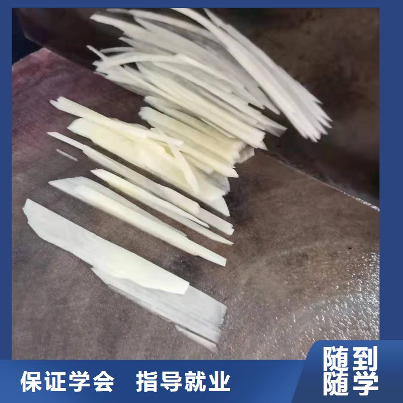 厨师技校厨师培训学校老师专业