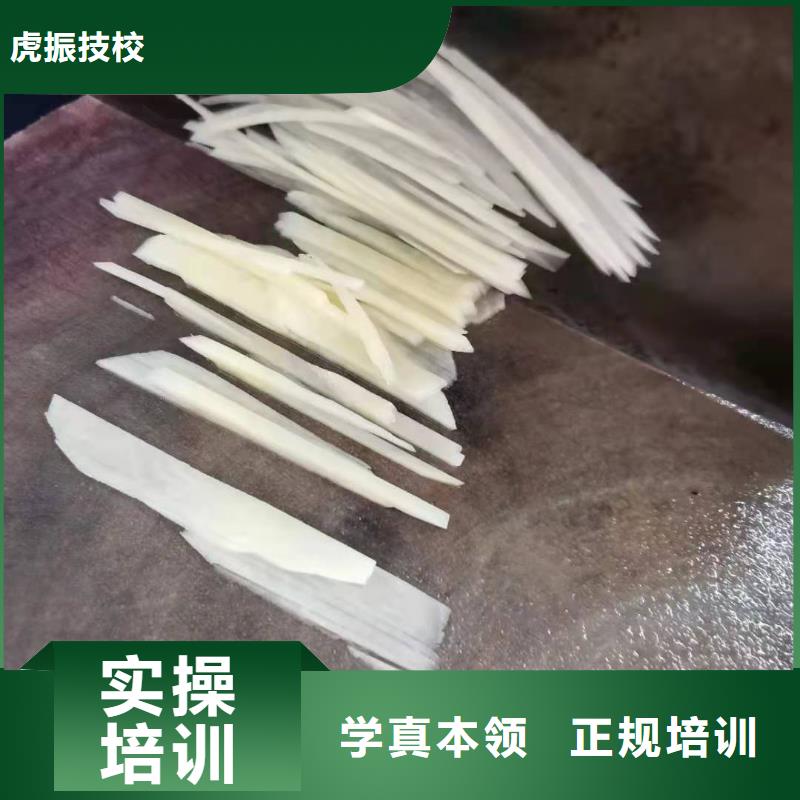 厨师技校挖掘机培训实操培训