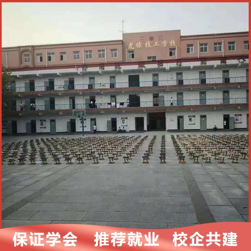 廚師技校塔吊課程正規(guī)學(xué)校