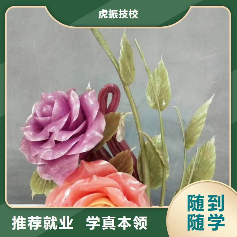厨师技校,焊工焊接培训就业