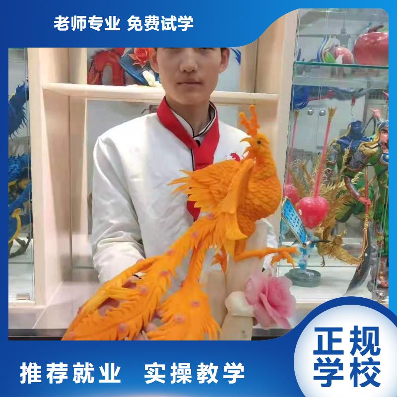 厨师技校,焊工焊接培训就业