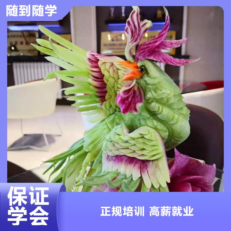厨师技校,中西糕点班随到随学
