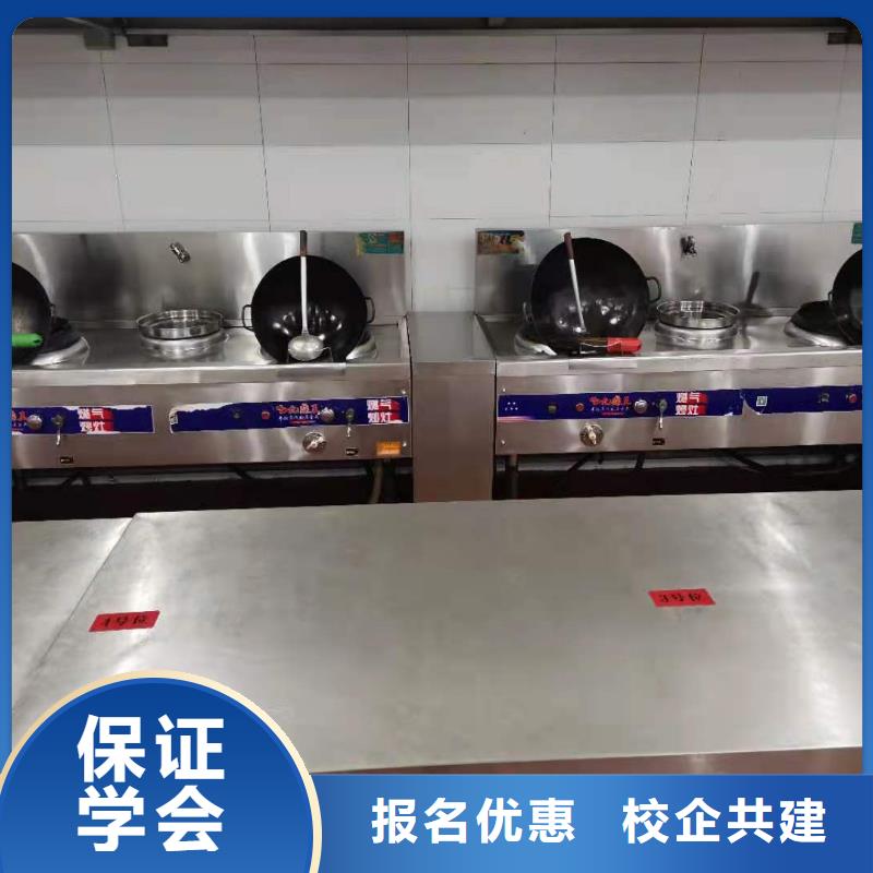 厨师技校厨师培训学校老师专业