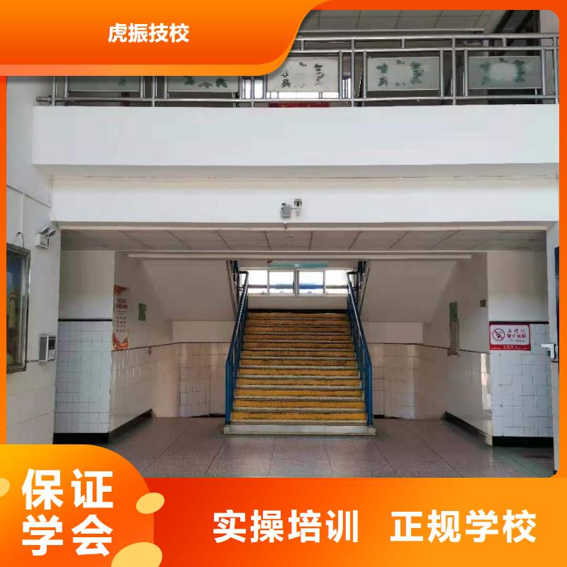 厨师技校烹饪手把手教学