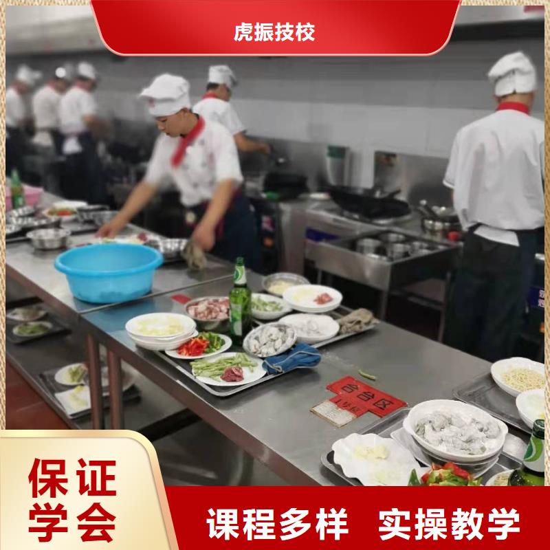 廚師技校中西糕點(diǎn)烘焙正規(guī)學(xué)校