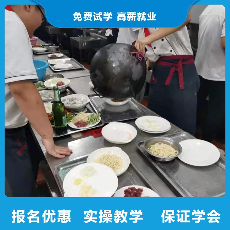 厨师技校挖掘机培训实操培训
