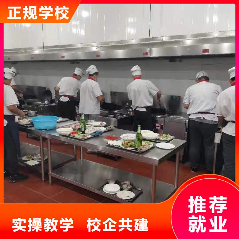厨师技校厨师培训学校老师专业