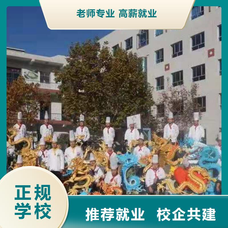 廚師技校哪里能學挖掘機保證學會