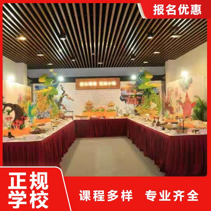 廚師技校哪里能學挖掘機保證學會