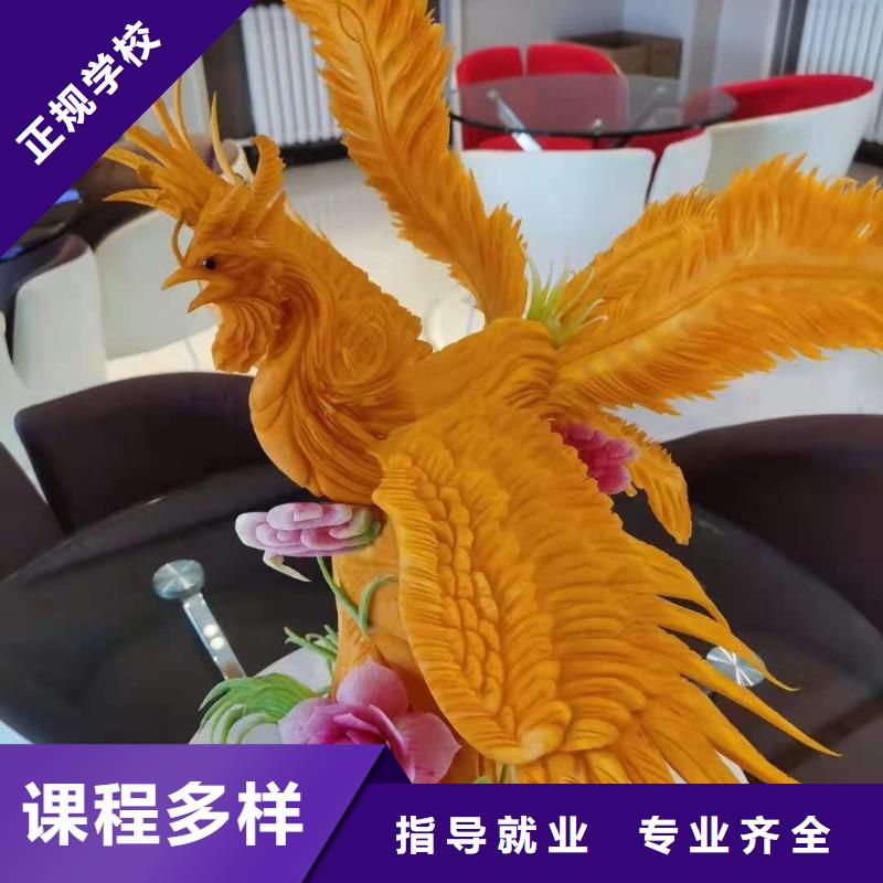 廚師技校中西糕點(diǎn)烘焙正規(guī)學(xué)校