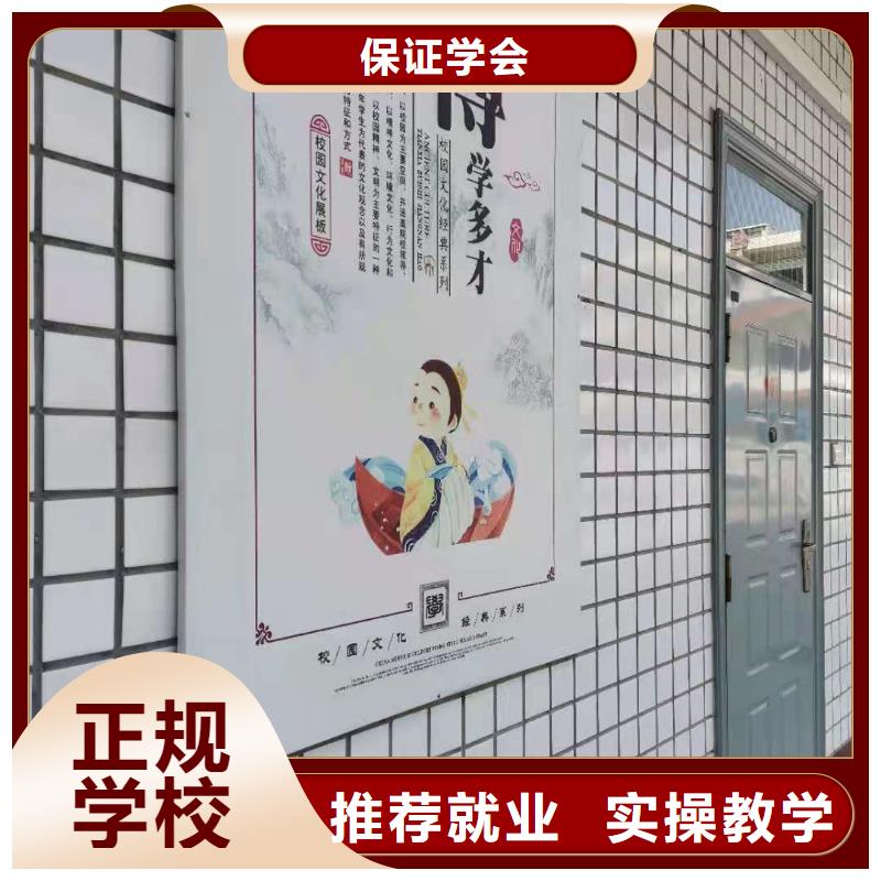 厨师技校挖掘机培训实操培训