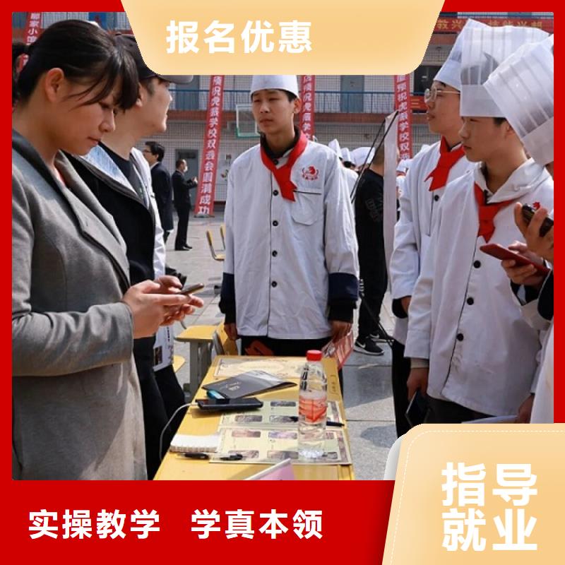 厨师技校,焊工焊接培训就业