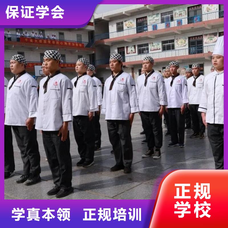厨师技校厨师培训学校老师专业