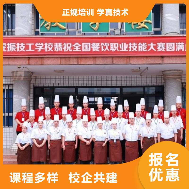 厨师技校厨师培训学校老师专业
