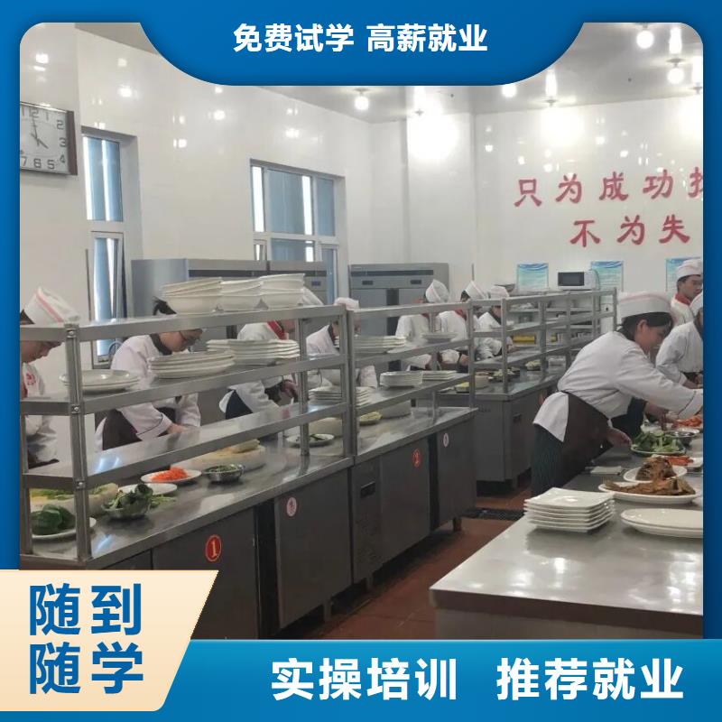厨师技校,蛋糕培训课程多样