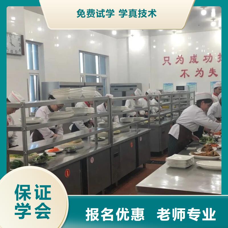 厨师技校厨师培训学校老师专业