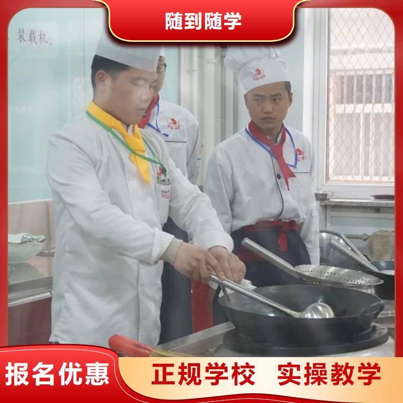 廚師技校塔吊課程正規(guī)學(xué)校