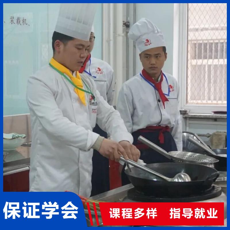 厨师技校挖掘机培训实操培训