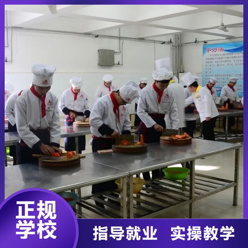 厨师技校挖掘机培训实操培训