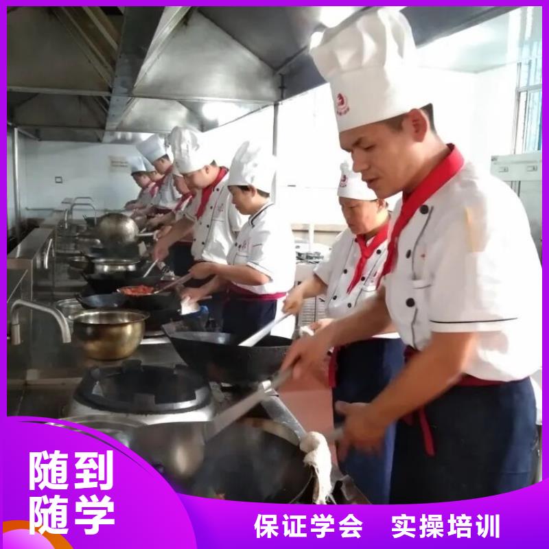 廚師技校塔吊課程正規(guī)學(xué)校