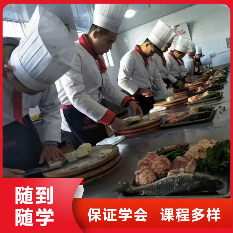 廚師技校塔吊課程正規(guī)學(xué)校